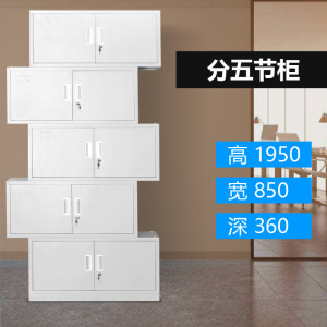 DXBG钢制文件柜办公资料柜档案柜财务凭证柜带锁储物柜铁皮柜书柜