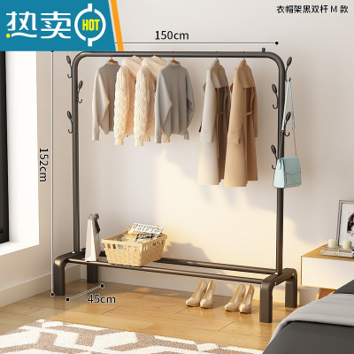 敬平晾衣架落地挂衣架折叠宿舍用室内卧室学生晒衣架家用凉衣服杆架子 150cm+黑七钩+加固