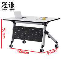 冠谦折叠桌1.4m张