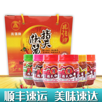 指天椒酱168gX6罐礼盒装兆强牌广西天等特产香辣椒酱蒜蓉农家自制剁椒新鲜下饭菜大部分地区