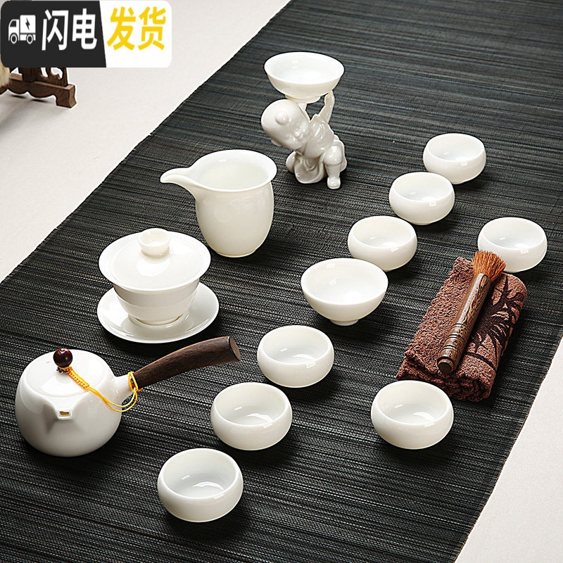 三维工匠高白玉瓷功夫茶具羊脂玉套装茶壶杯陶瓷盖碗整套家用礼盒德化白瓷 猪油白玉瓷14件套(侧把壶)