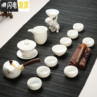 三维工匠高白玉瓷功夫茶具羊脂玉套装茶壶杯陶瓷盖碗整套家用礼盒德化白瓷 猪油白玉瓷14件套(侧把壶)