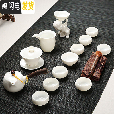 三维工匠高白玉瓷功夫茶具羊脂玉套装茶壶杯陶瓷盖碗整套家用礼盒德化白瓷 猪油白玉瓷14件套(侧把壶)