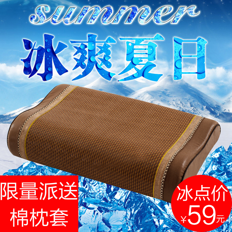 记忆枕头保健枕夏季天慢回弹记忆棉凉席枕套修复颈椎学生护颈枕芯