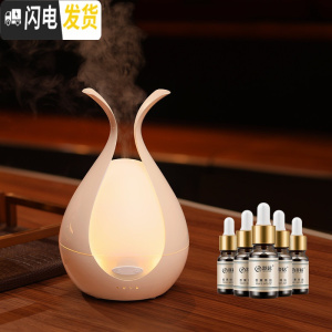 三维工匠香薰机香薰灯香薰加湿器喷雾熏香机家用卧室精油插电 花苞暖灯+5瓶精油香薰灯炉/器具