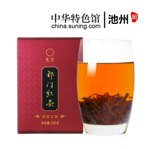 [中华特色]池州馆 天方祁红工夫茶 100g/盒装 祁门红茶 功夫碎红茶 安徽天方茶叶 华东