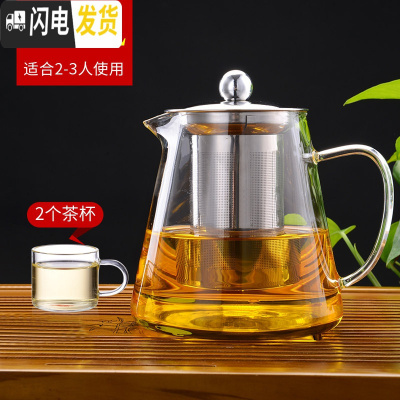 三维工匠玻璃茶壶茶具套装家用过滤泡茶壶可高温红茶冲茶器功夫壶锤纹水壶 750+2个小杯子