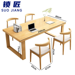 锁匠 木质办公桌