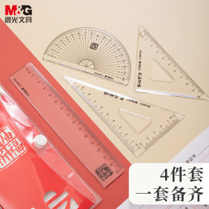 晨光(M&G)套尺孔庙祈福四件套ARL96075 15cm