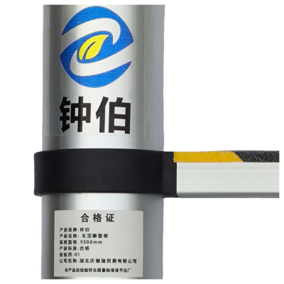 钟伯 车顶攀登梯 5500mm 个