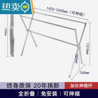 敬平晾衣架落地折叠室内阳台不锈钢晾衣杆室外家用凉挂衣架晒被子器 [大号]全折叠/伸缩2.45米/免安装/均匀承