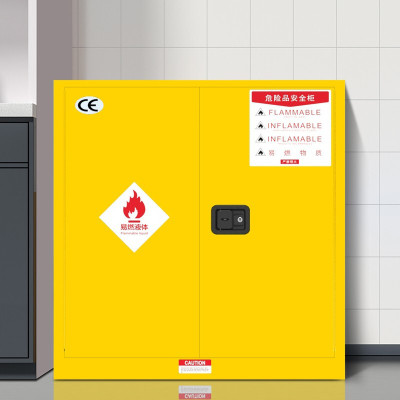 域赢防爆柜安全柜化学品储存柜危险品工业防火柜30加仑黄色