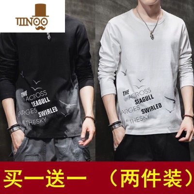 YANXU工地干活夏季薄款长袖t恤男冰丝上衣服潮流修身体恤秋衣打底衫