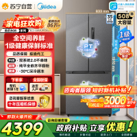 [自营]美的冰箱真香系列M60双系统2.0法式多门四门超薄508嵌入平嵌双循环底部散热BCD-508WUFPZM(E)