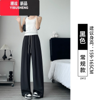 YIBUSHENG紫色冰丝阔腿裤女季薄款宽松慵懒松弛感山本裤休闲小个子裤