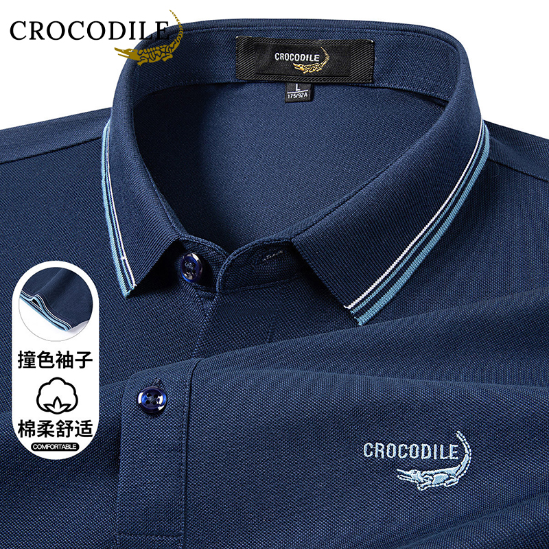 鳄鱼恤CROCODILE 夏季商务休闲POLO衫男士透气清凉短袖T恤