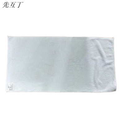 先互丁 白色毛巾 30*60cm 个