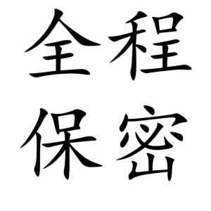 长夜漫漫情趣内衣日系死库水连体比基尼三点式紧身衣床上挑逗2614