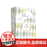 绅士肖像 毛姆短篇小说全集 毛姆 月亮与六便士 刀锋 小说 寻欢作 中信