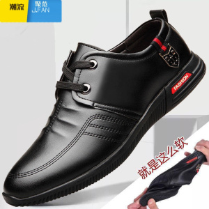 聚范夏季软底软皮面运动休闲鞋板鞋防滑防水防油酒店厨房透气工作男鞋