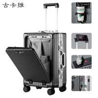 古卡维 拉杆箱 旅行箱 灰色24英寸铝框款1388G
