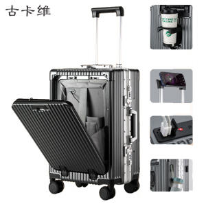 古卡维 拉杆箱 旅行箱 灰色24英寸铝框款1388G