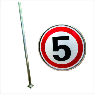 虹和美 限速牌(含立柱+抱箍)