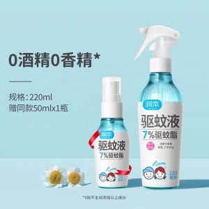 润本(RUNBEN)驱蚊液防蚊喷雾驱蚊水户外专用蚊虫防叮咬蚊怕水花露水