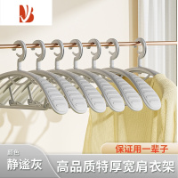 三维工匠家用挂衣晾晒衣服撑子防肩角防滑干湿两用防风可旋转