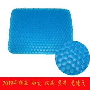 美帮汇二代双层鸡蛋坐垫蜂窝凝胶汽车座垫夏季透气冰垫软垫凉垫美臀减压