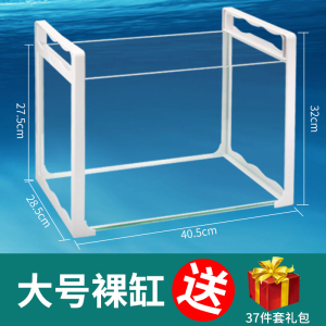 小金鱼缸水族箱客厅玻璃缸小乌龟缸办公桌面长方形创意造景火山石