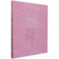 [N]影视文化(2021第25辑)-9787503971419