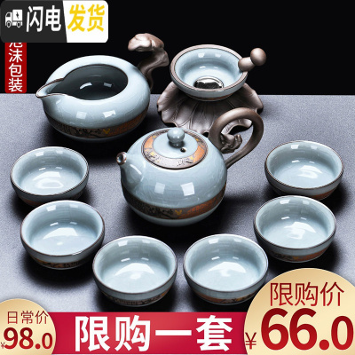 三维工匠懒人茶具套装自动家用办公室会客泡茶功夫茶杯壶冰裂开片哥窑 12[安全装]哥窑龙珠壶10头