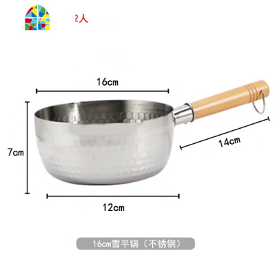 日式雪平锅不粘锅泡面煮面小锅子家用辅食奶锅牛奶煮锅汤锅 FENGHOU 20cm不锈钢雪平锅带盖