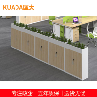匡大 办公柜 储物柜 收纳柜 花槽柜 办公室矮柜 KDT599