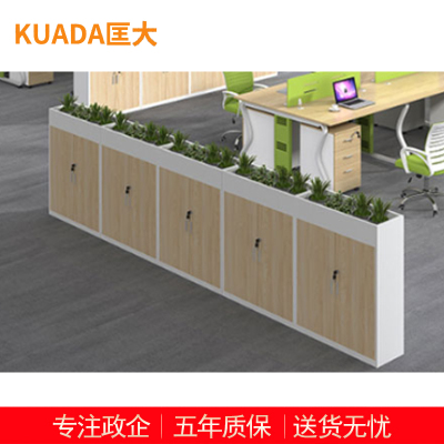 匡大 办公柜 储物柜 收纳柜 花槽柜 办公室矮柜 KDT599