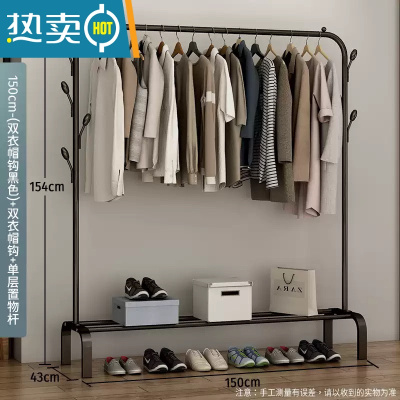 敬平简易衣帽架柜式晾衣架落地室内折叠挂衣架子家用卧室衣服收纳架X 150cm-[基础款]黑色单杆+双衣帽钩+固定底座