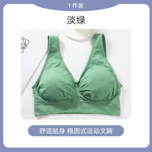 浪莎舒适运动内衣女春季聚拢防震无痕背心无钢圈防下垂美背文胸