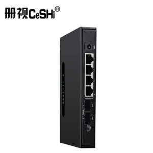 册视6口千兆交换机+2光口交换机TXE2354台
