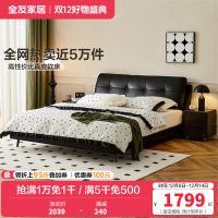 全友家居卧室现代简约进口头层牛皮舒适软靠双人床皮床软床皮艺床