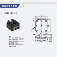 MSBOR阿斯顿 自定心虎钳 DXQK-125128