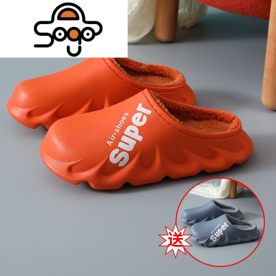 七色王国买一送一棉拖鞋女居家用秋冬季情侣一对室内厚底防滑防水棉拖鞋男拖鞋