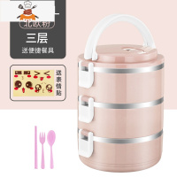 不锈钢饭盒保温便携分格上班族成人可爱便当盒学生多层带盖保温桶 三层北欧粉+餐具 升级款 敬平