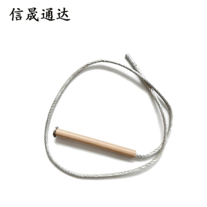 信晟通达 熔丝 10-20A 根