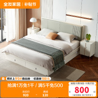 全友家居 主卧床头柜家具