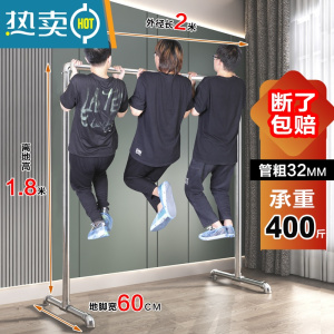 敬平钢管晾衣架加粗加厚水管家用阳台落地室外晾衣杆卧室简易挂衣架 1寸管 长2*高1.8 单杆款特粗特厚