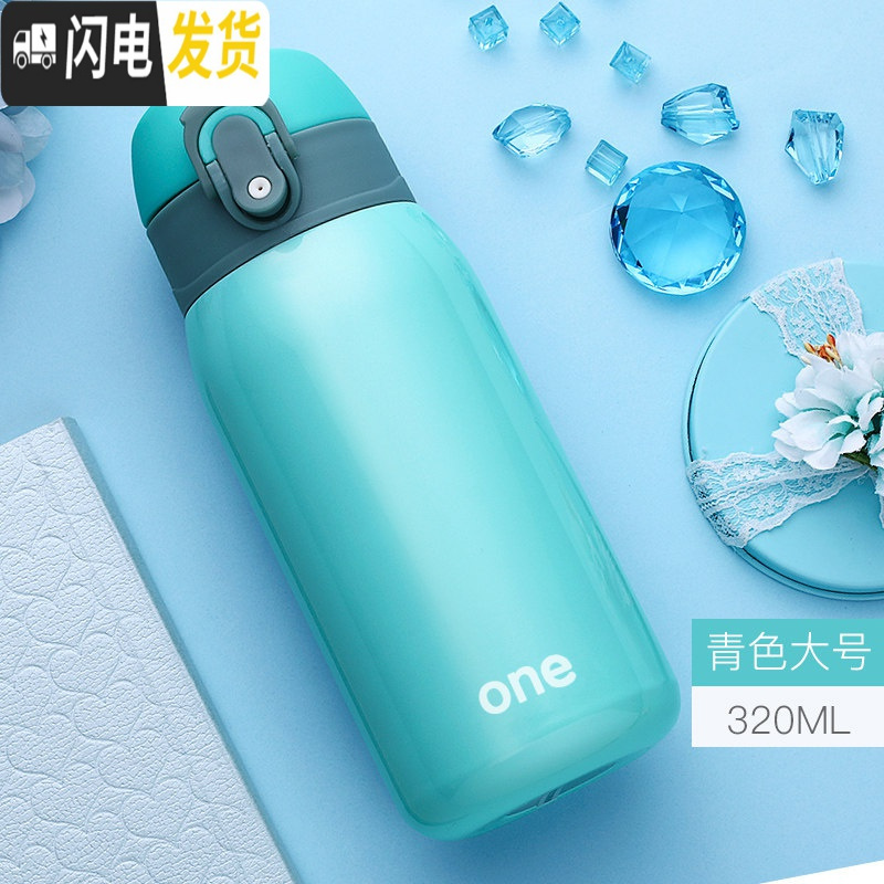 三维工匠保温杯女便携男孩女童小学生防摔儿童水杯子可爱小孩小容量茶杯 青色320