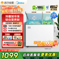 [大容积囤货]美的(Midea)220升冰柜 双温冷柜 冷藏冷冻 家商两用冰柜 节能冰柜 BCD-220VM(E)
