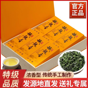 铁观音茶叶2025新茶特级浓香型过新年送礼佳品送长辈年货礼盒装