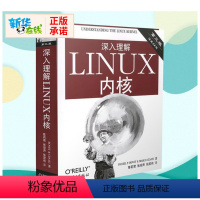 [正版]深入理解LINUX内核 第3版第三版 网络计算机操作系统 专业科技源代码探究计算机内部运作 linux从入门到精